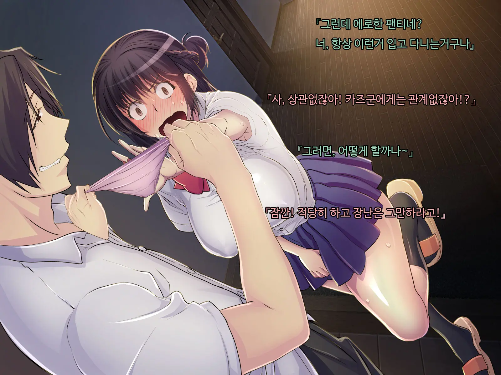 Ani Sex. > Otouto Sex. Futago No Otouto To Tsukiatta Kekka... Futari Ni Tsukawarechau Nikuana Ni Nacchaimashita.